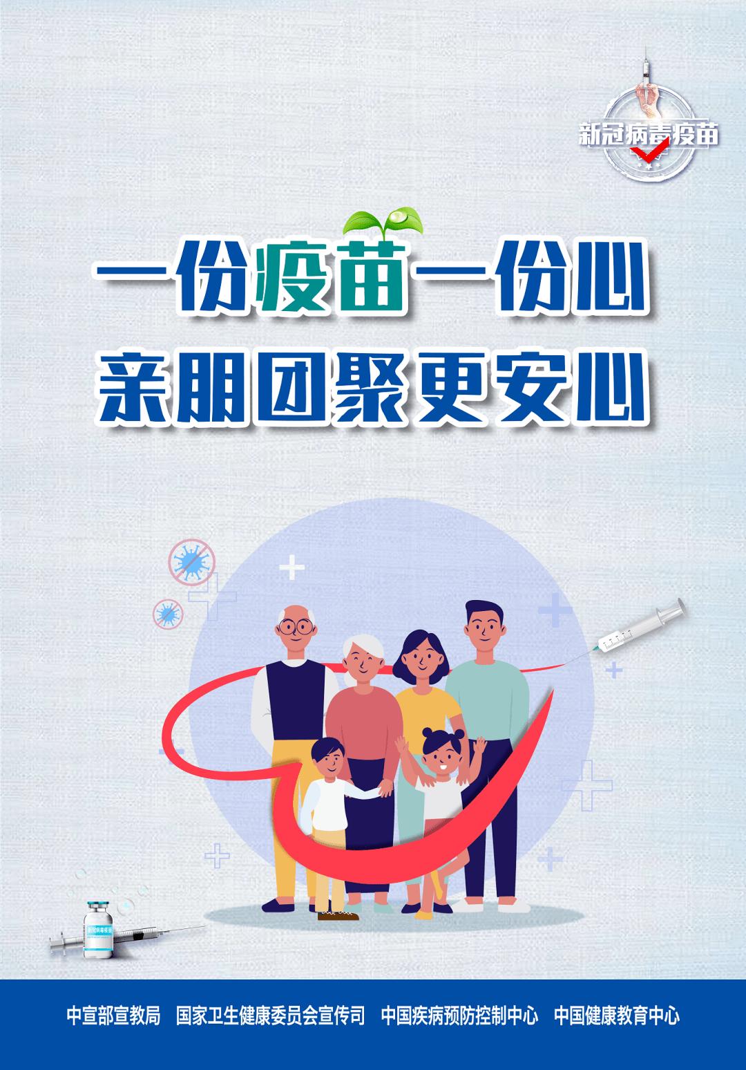 新冠病毒疫情最新传染，日常温馨故事中的挑战与希望