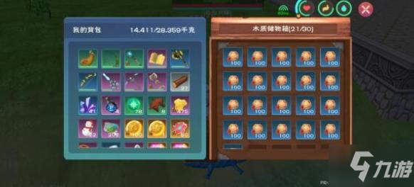 重型机械轴承 第209页
