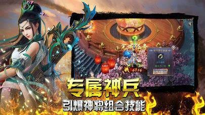 科技之巅璀璨明珠，最新单职业传奇手游重塑手游纪元！