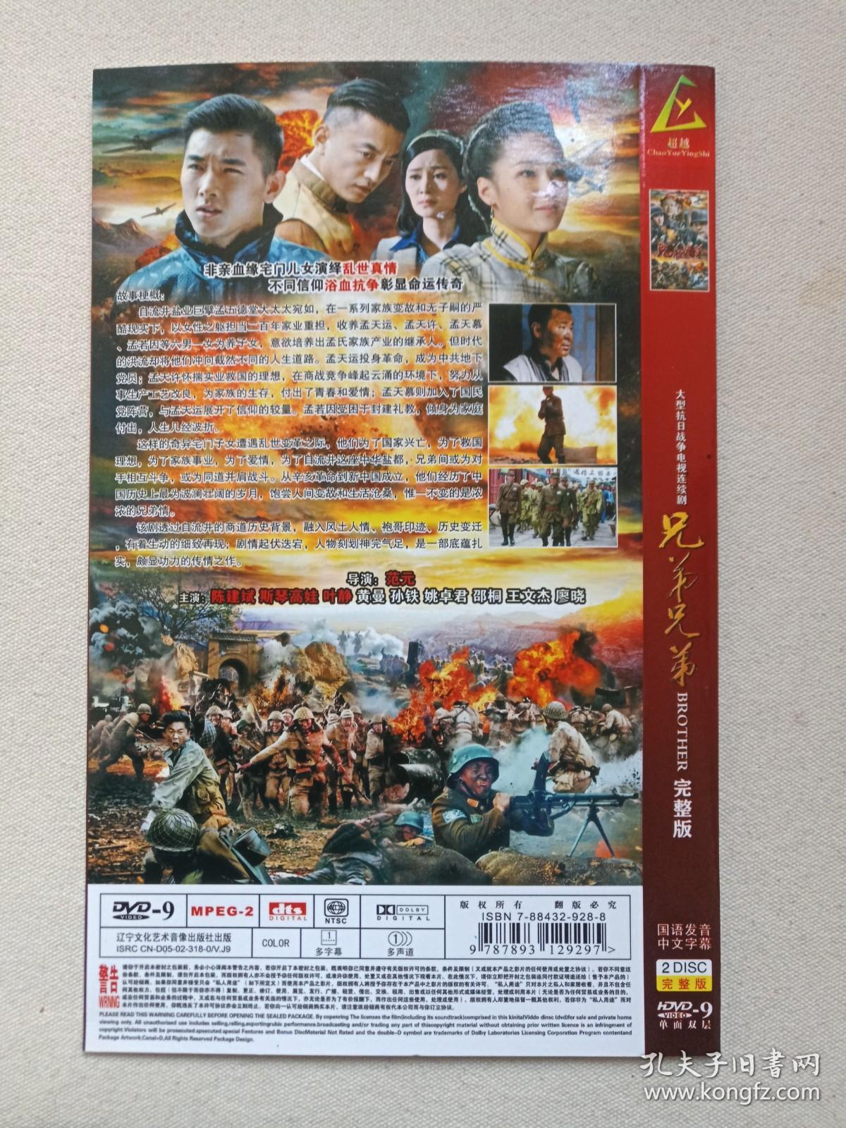 重型机械轴承 第202页
