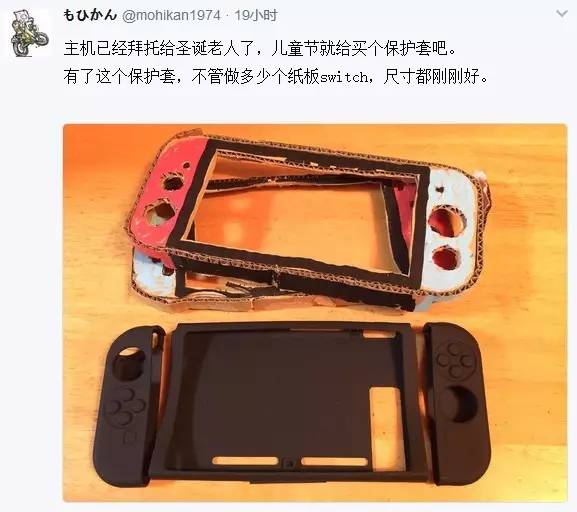 最新手机盒，温馨故事揭晓