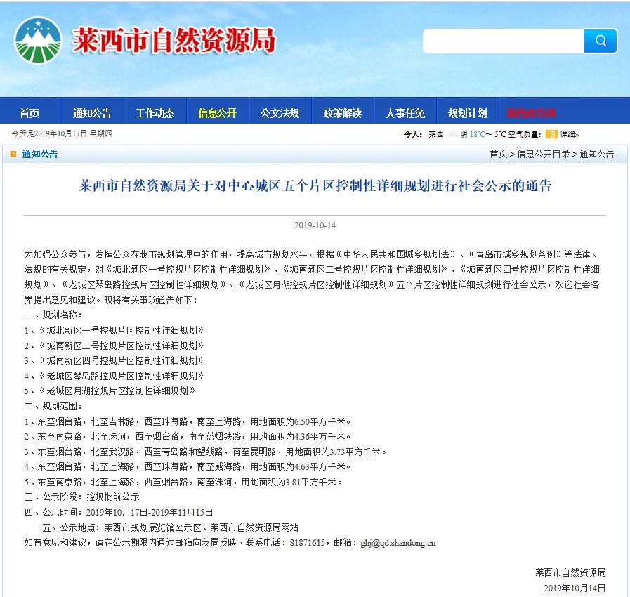 重型机械轴承 第184页