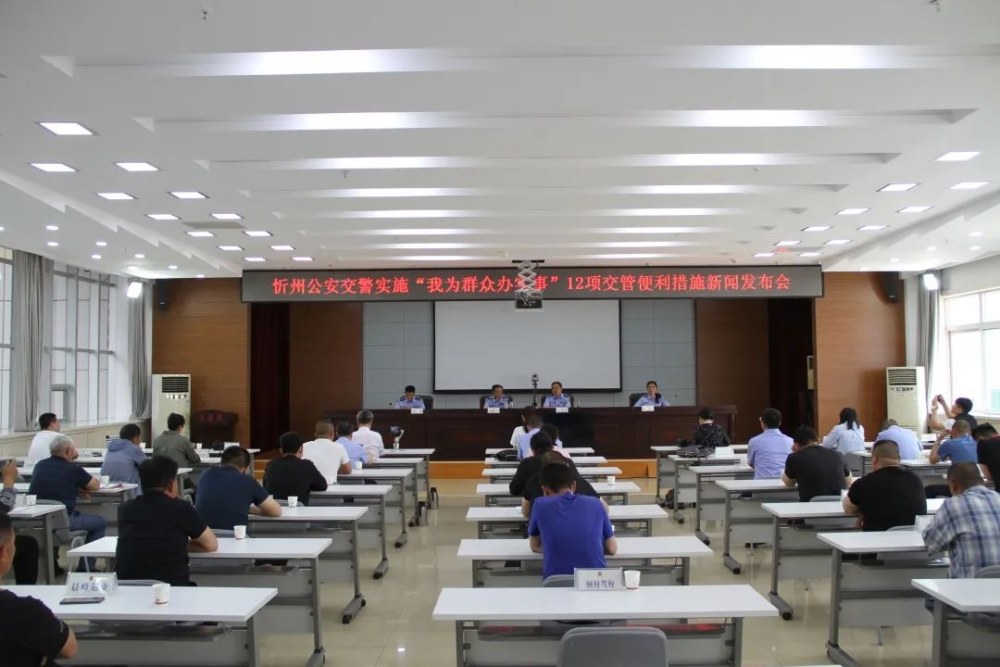 忻州公安网，科技智能重塑安全，守护未来安全新篇章