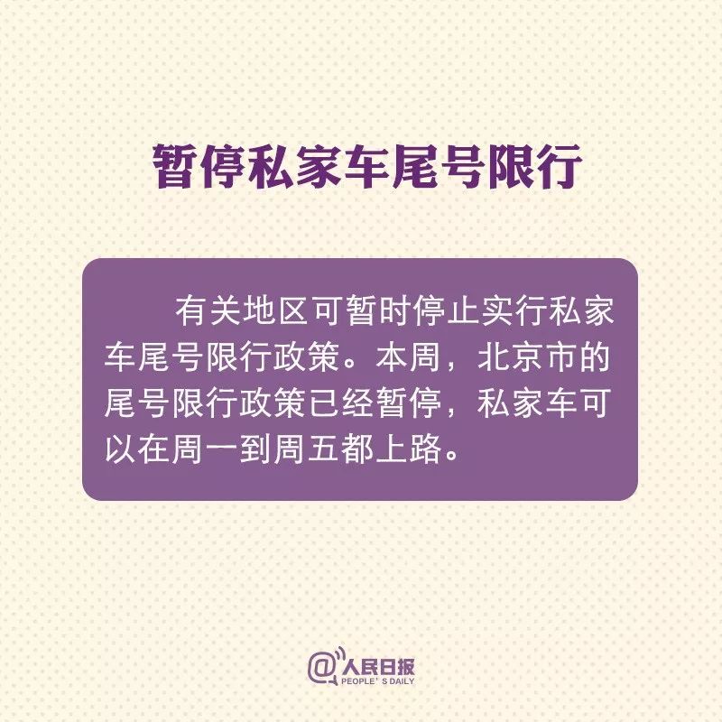 湖北黄冈疫情最新动态下的温馨日常记录