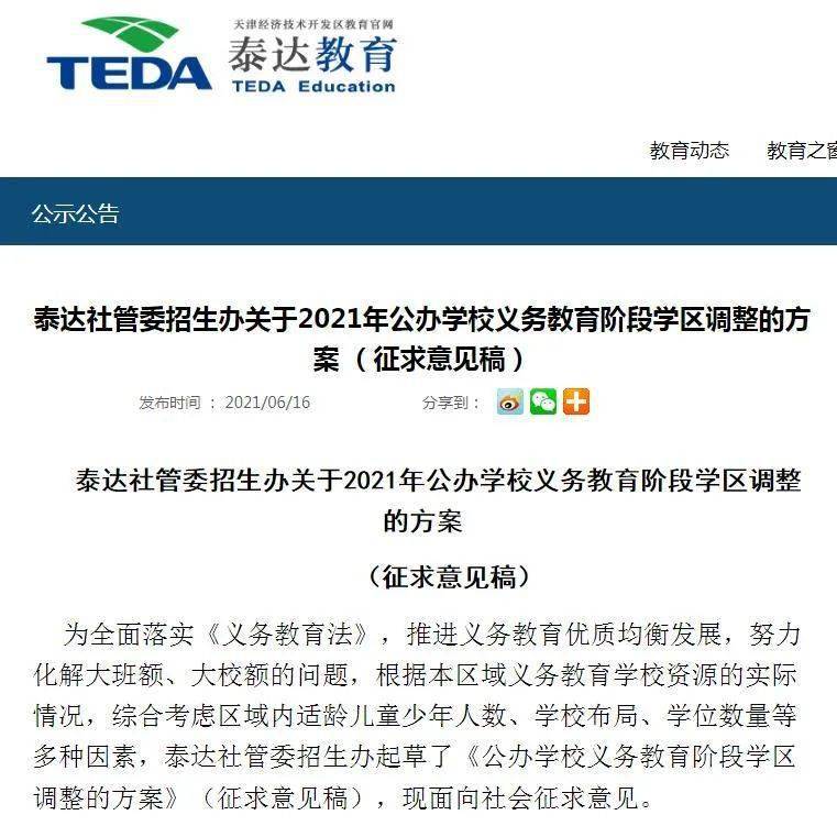 重庆油价调整动态，力量变化与自信成就之源