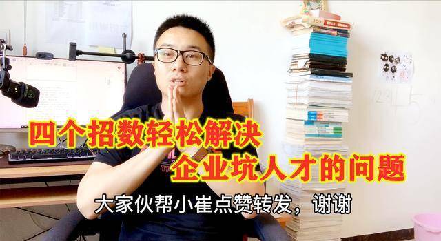 小崔最新情况解析，我的观点与看法