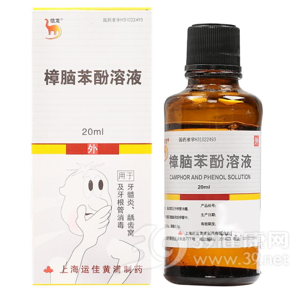 苯酚最新价格生意社，步骤指南与价格更新速递