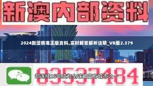 2025新澳正版资料最新更新,信息明晰解析导向_抗菌版57.731