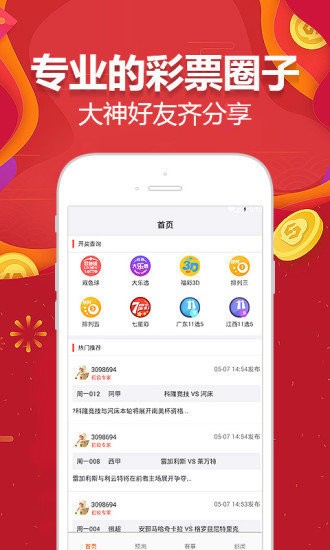 2025澳门天天开好彩大全53期,效率评估方案_投资版57.457