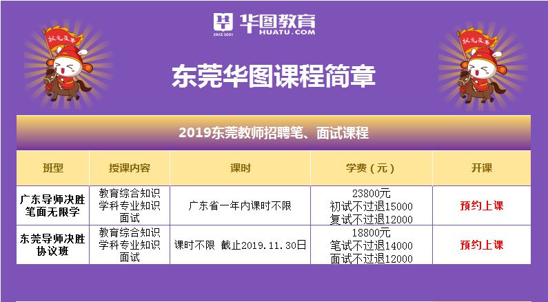 澳门一一码一特一中准选今晚,专业解读方案实施_稳定版57.580