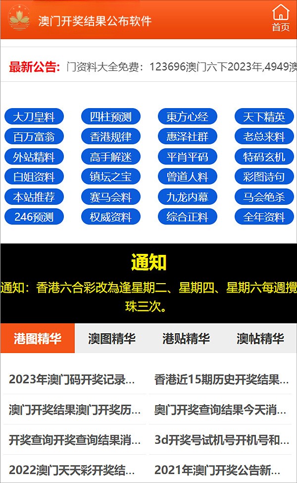 承配件制造 第148页