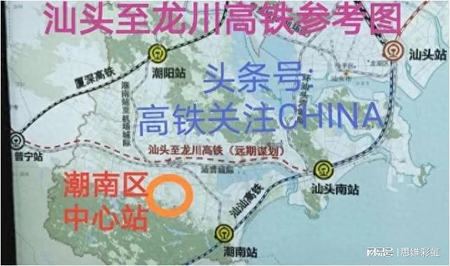 龙汕高铁最新进展与详细步骤指南
