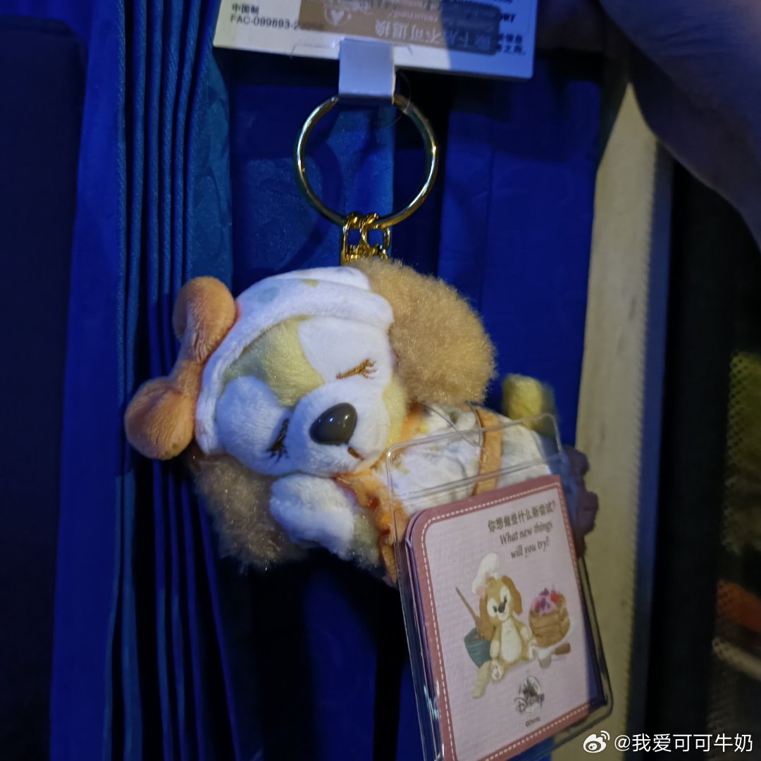迪士尼饼饼挂件最新，梦幻与现实的美妙交融