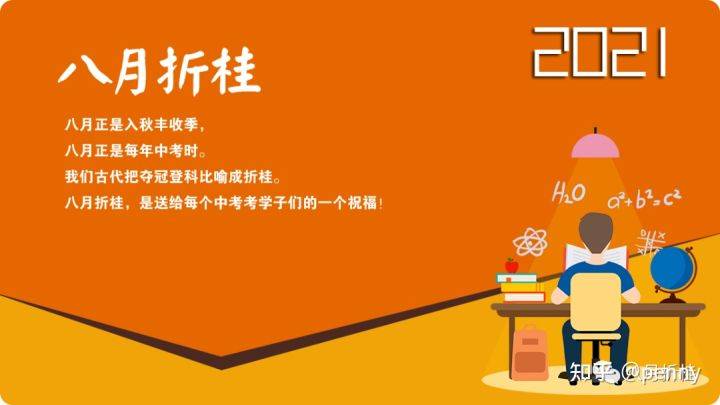 最新中考招生政策下的自然美景探索之旅