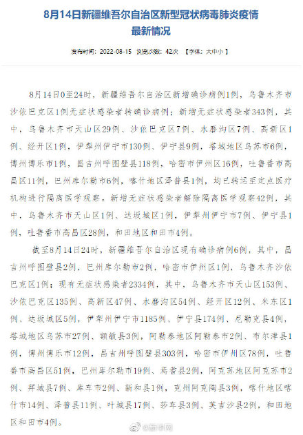重型机械轴承 第157页