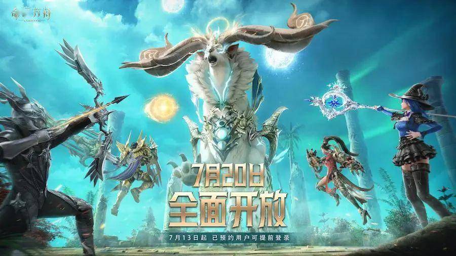 最新网游预告发布！热血沸腾的游戏盛宴即将开启！