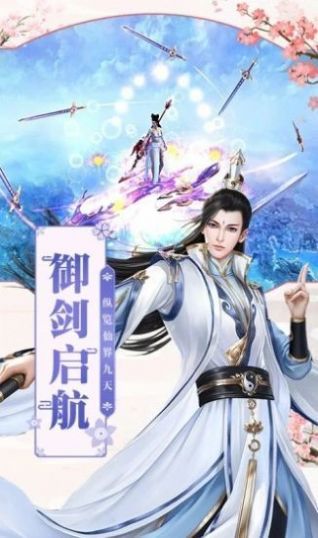 仙帝李墨最新论述揭秘