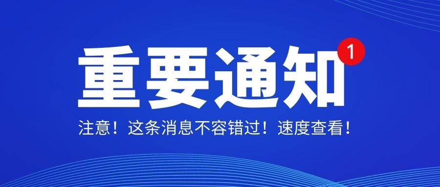 中国病毒疫情最新通报，自然呼唤探险，旅行正当时！