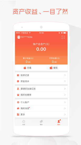 承配件制造 第127页