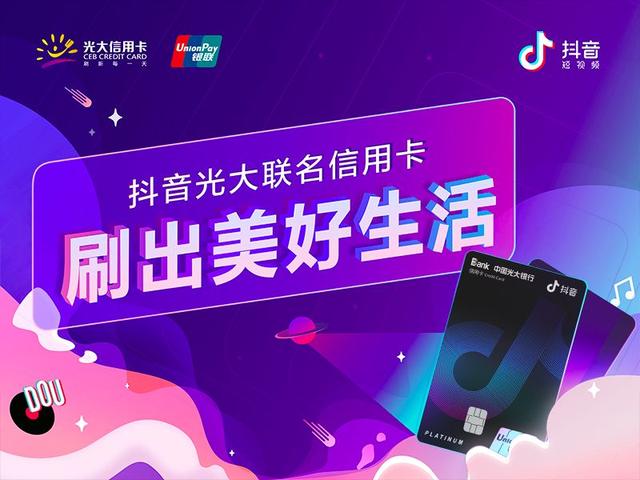 抖音最新网红，潮流引领者的诞生与成长之路