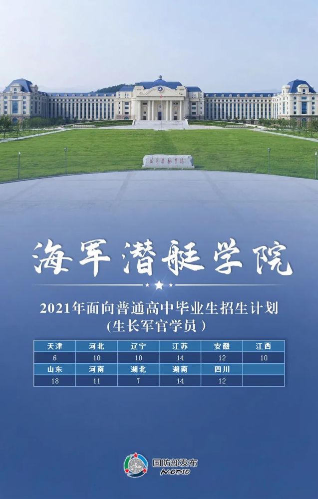 无棣最新招聘，变化中的学习，自信与成就感的源泉，优质职位等你来挑战！