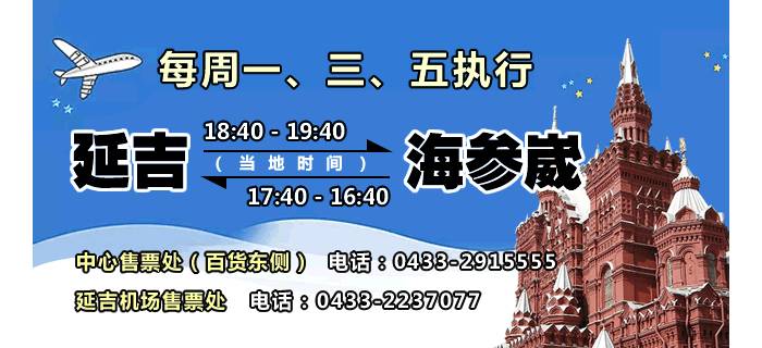 延吉最新招聘信息探索，小巷特色小店隐藏宝藏！