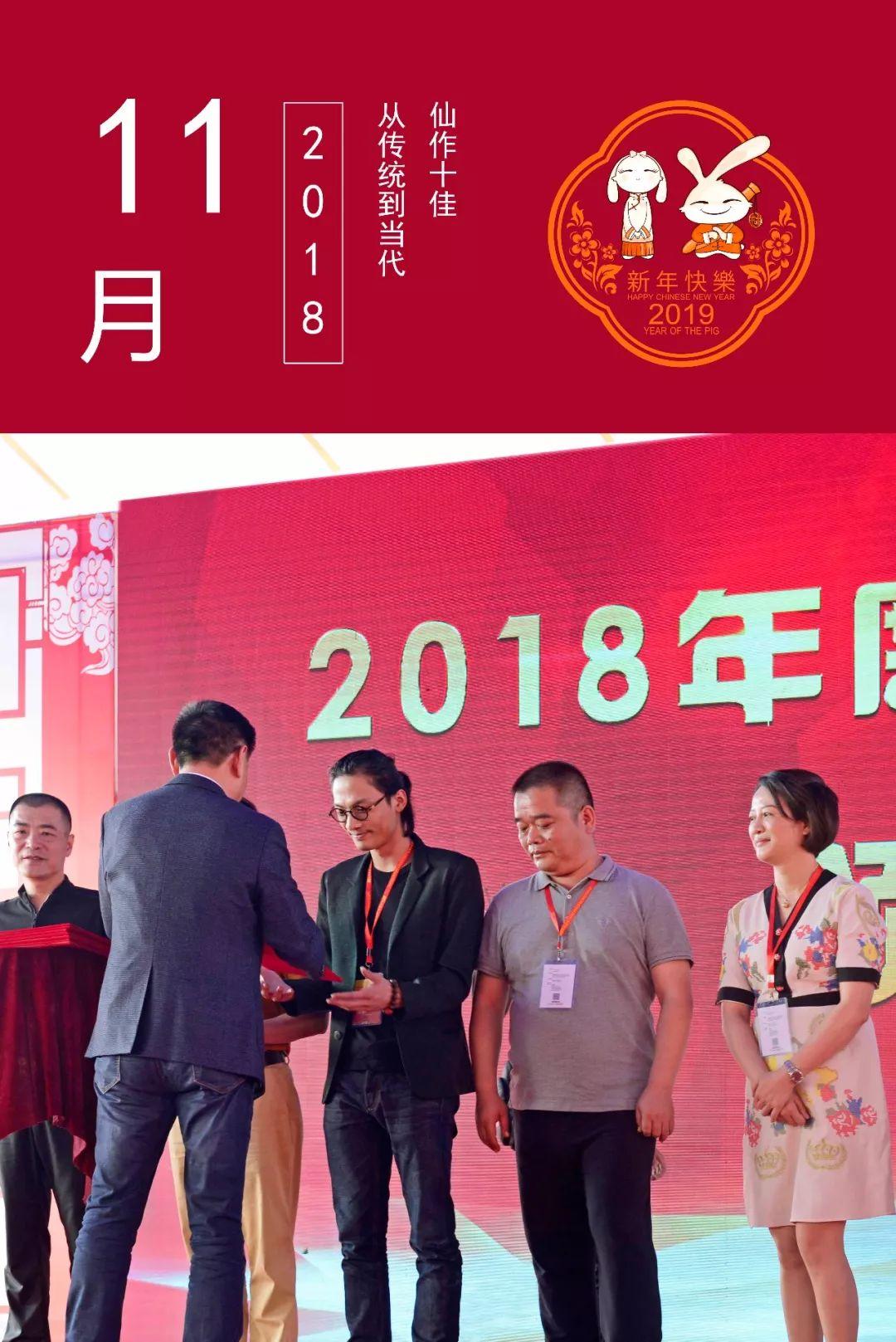 仙游最新招聘信息及动态更新