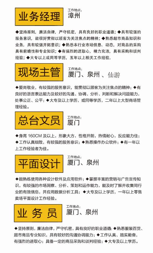 高阳最新招聘启事，变化带来自信与成就感，诚邀英才加入！