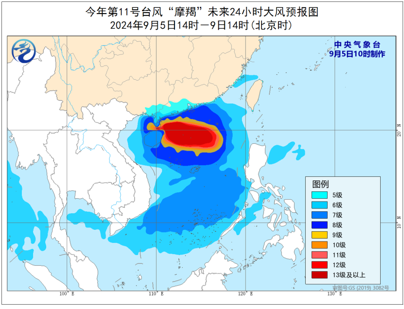 广西台风最新消息更新