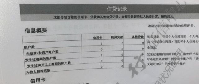 重型机械轴承 第122页