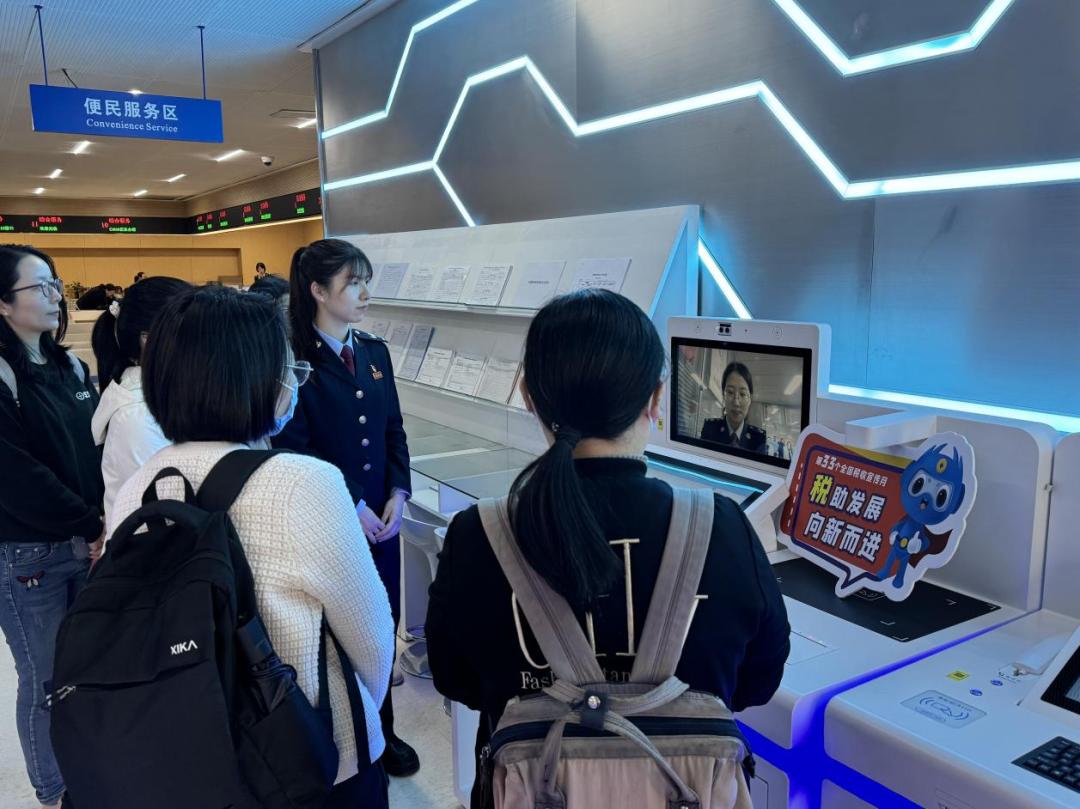最新税法下的高科技产品体验之旅
