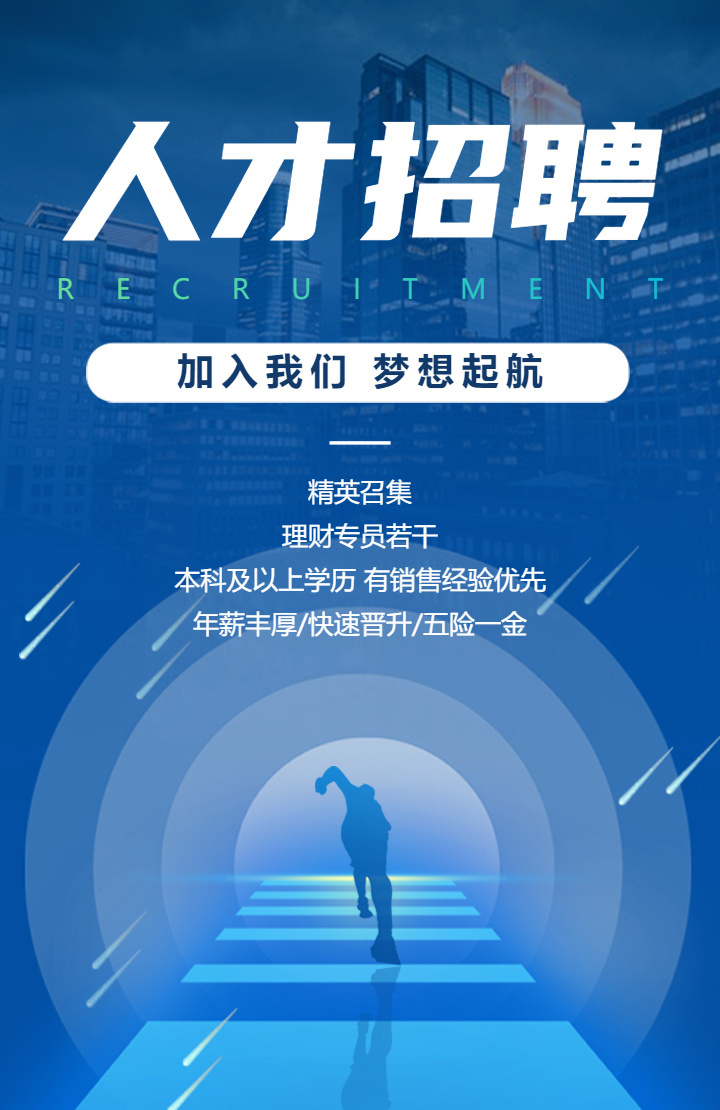 儋州最新招聘信息，时代的脉搏与人才的交汇舞台