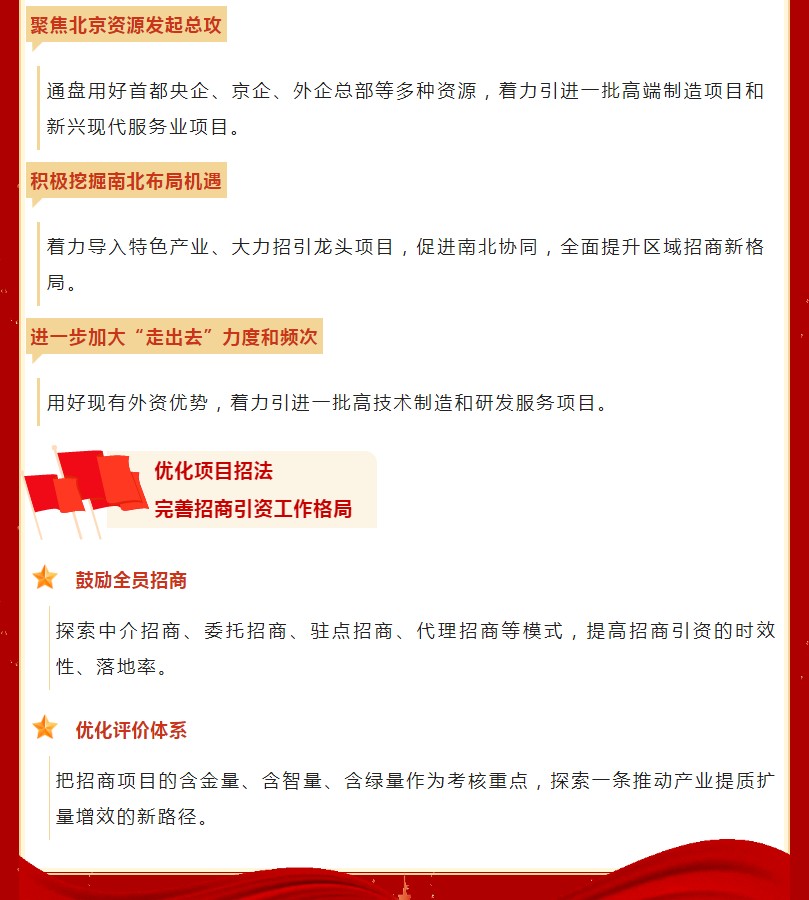 财务最新政策引领变革，拥抱变革，开启卓越之路
