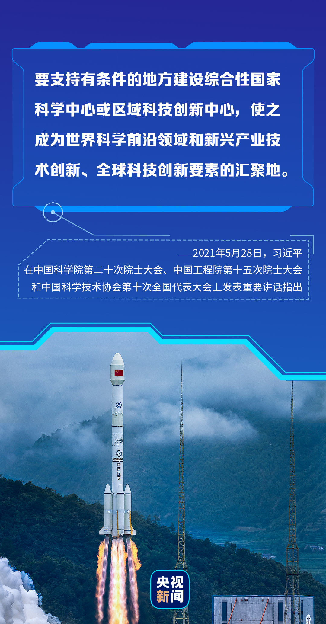 新疆招聘网最新招聘，科技引领，未来职业触手可及