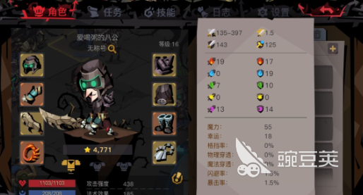 重型机械轴承 第114页