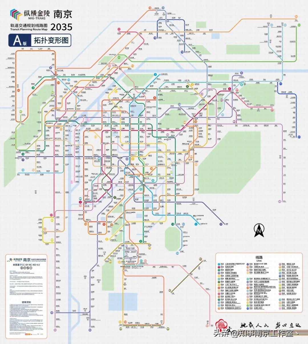 最新南京地铁线路图全景导航，畅游古都南京无障碍！