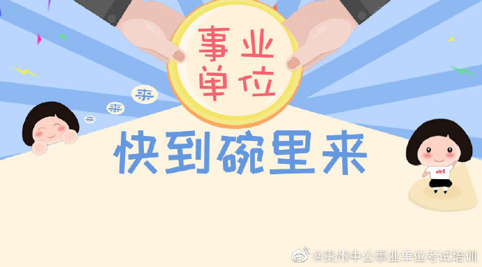 宝应最新招聘，友情与工作的交汇奇遇，温暖启程！