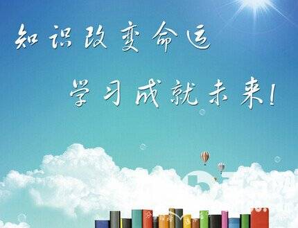 京香最新，励志之旅中的学习变化与自信成就之路