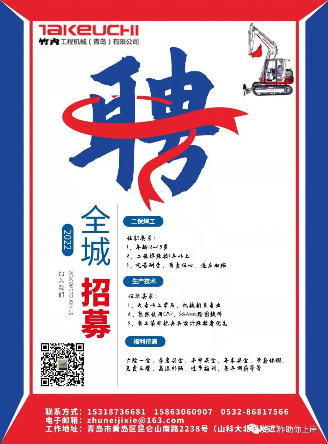 莱州最新招工，探索自然美景的旅行，寻找内心的平静之旅