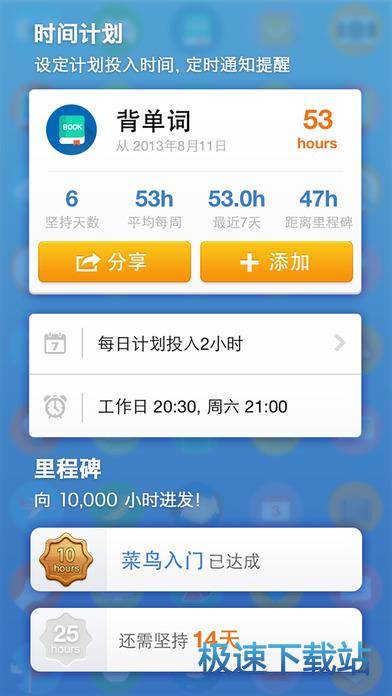 微博最新版下载攻略，探索最新特性与优势
