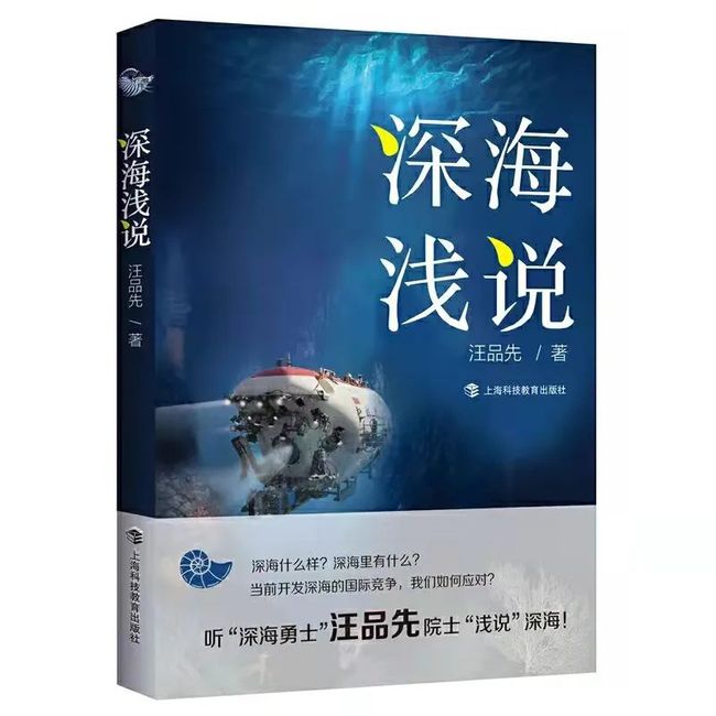 最新好书推荐，探索知识海洋，激发未来灵感