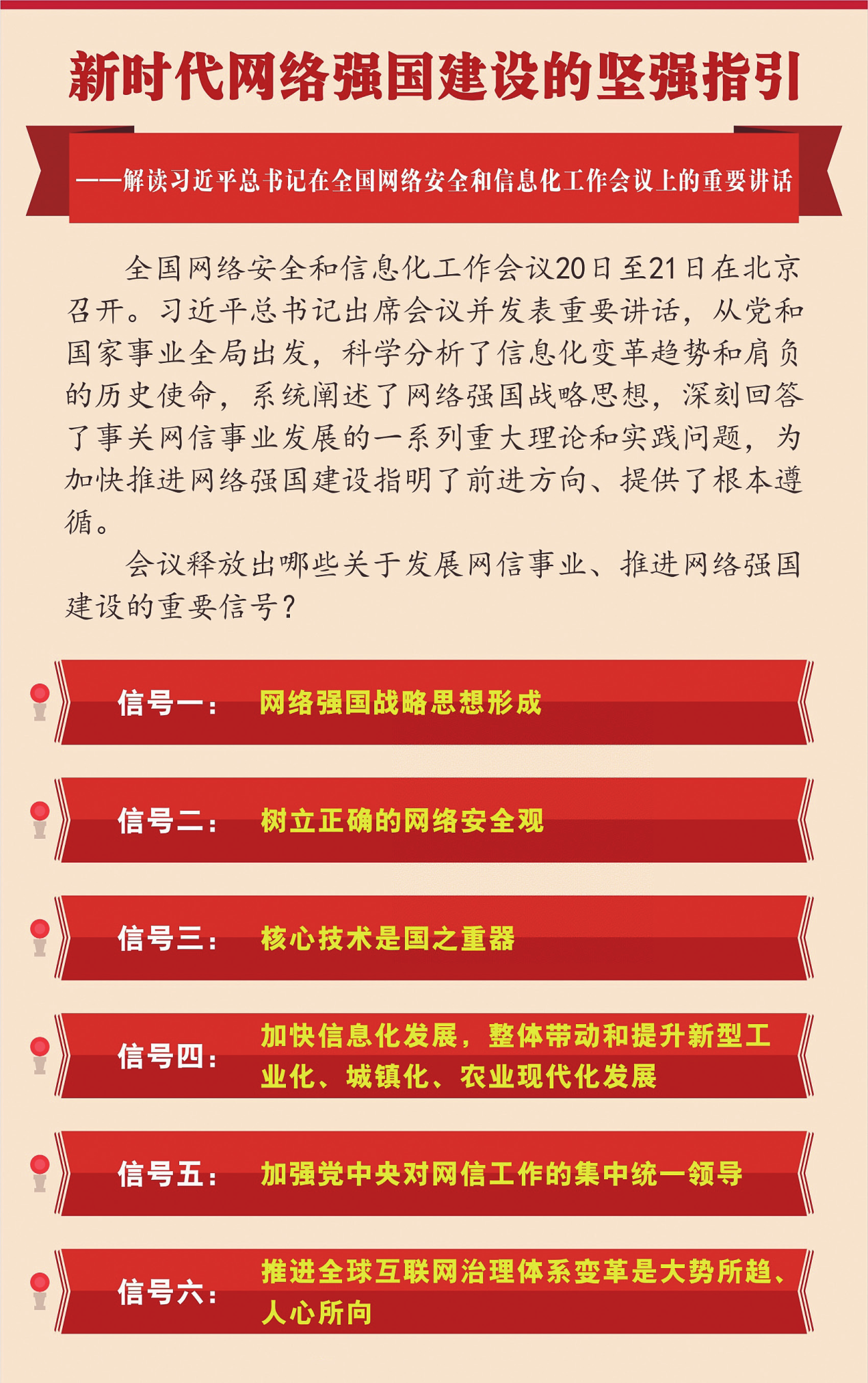 陆良最新招聘信息，时代脉搏下的就业新航标