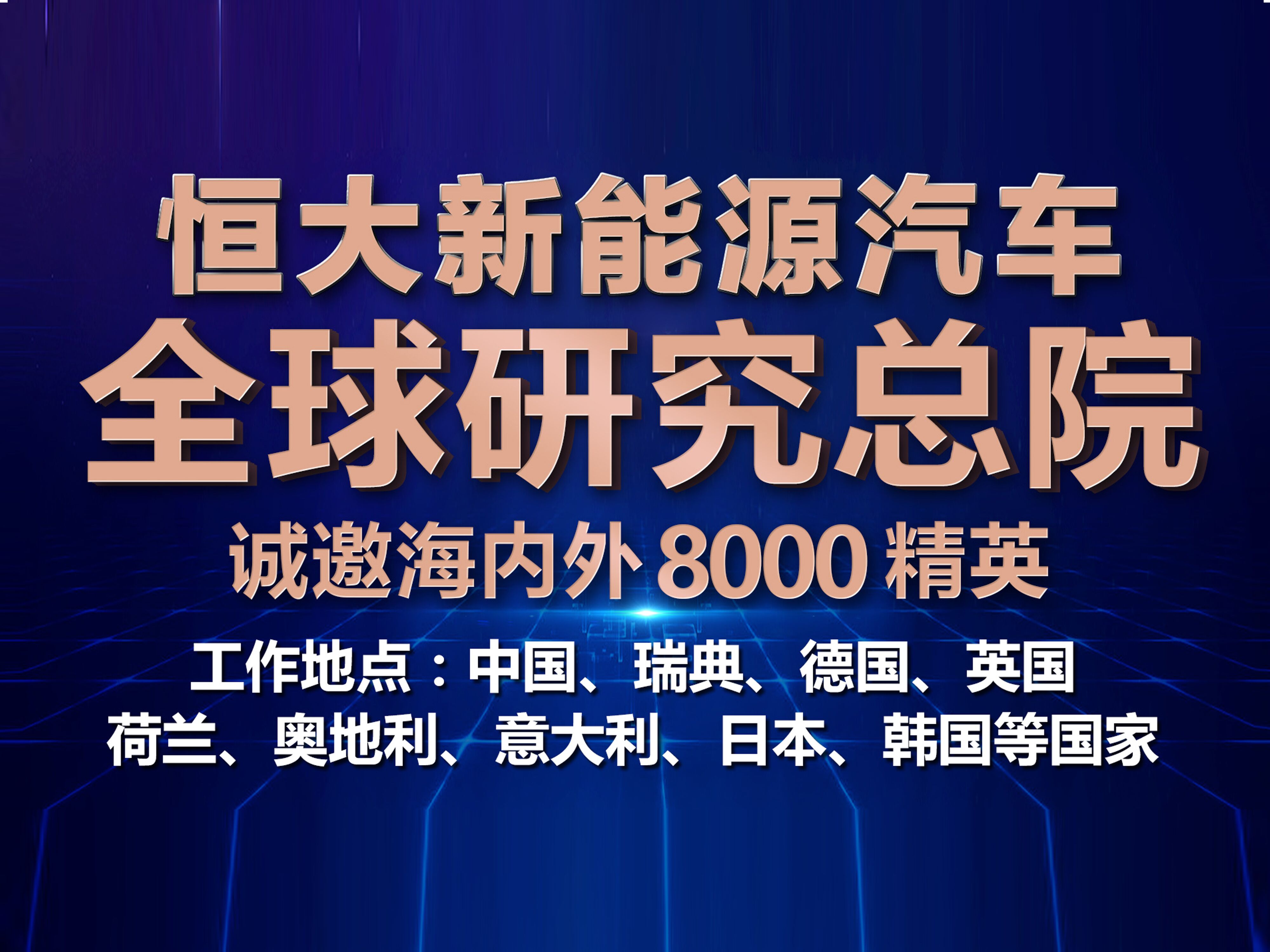 呈贡招聘网最新招聘，寻找工作的温馨之旅启程
