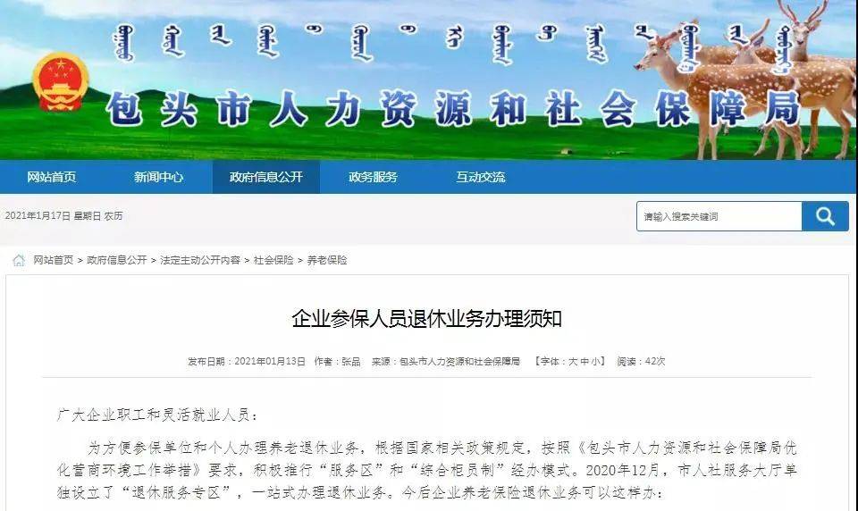 重型机械轴承 第93页