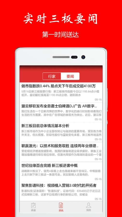 重型机械轴承 第87页