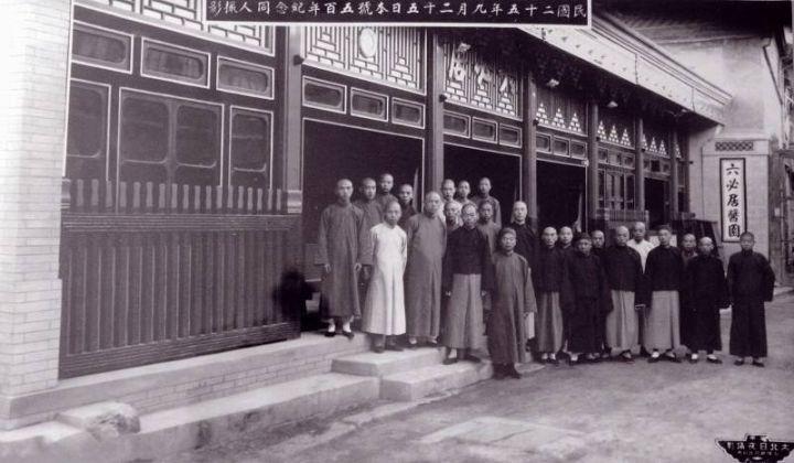 重型机械轴承 第84页