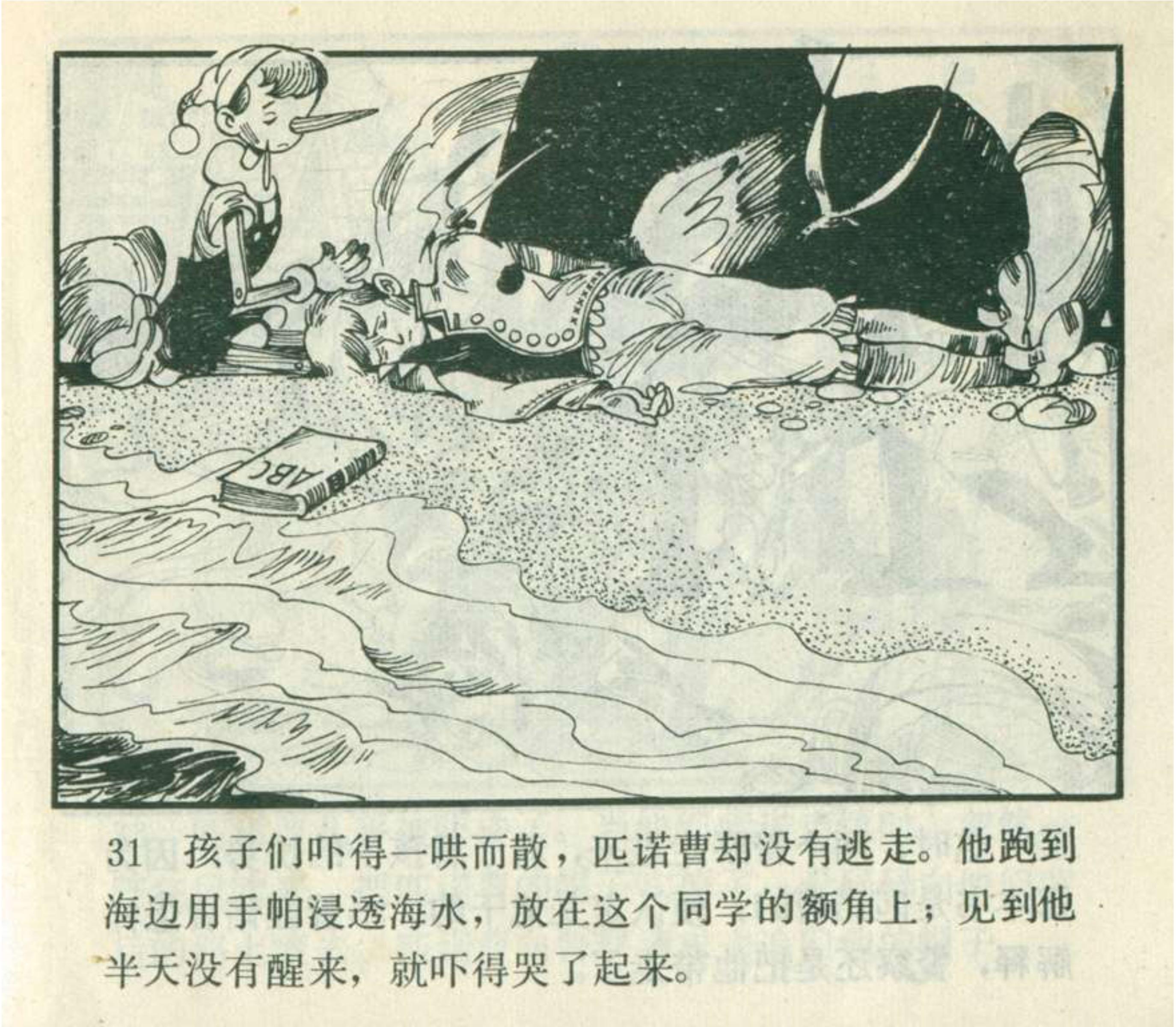 北京地铁最新规划，奇遇与陪伴的温暖之旅