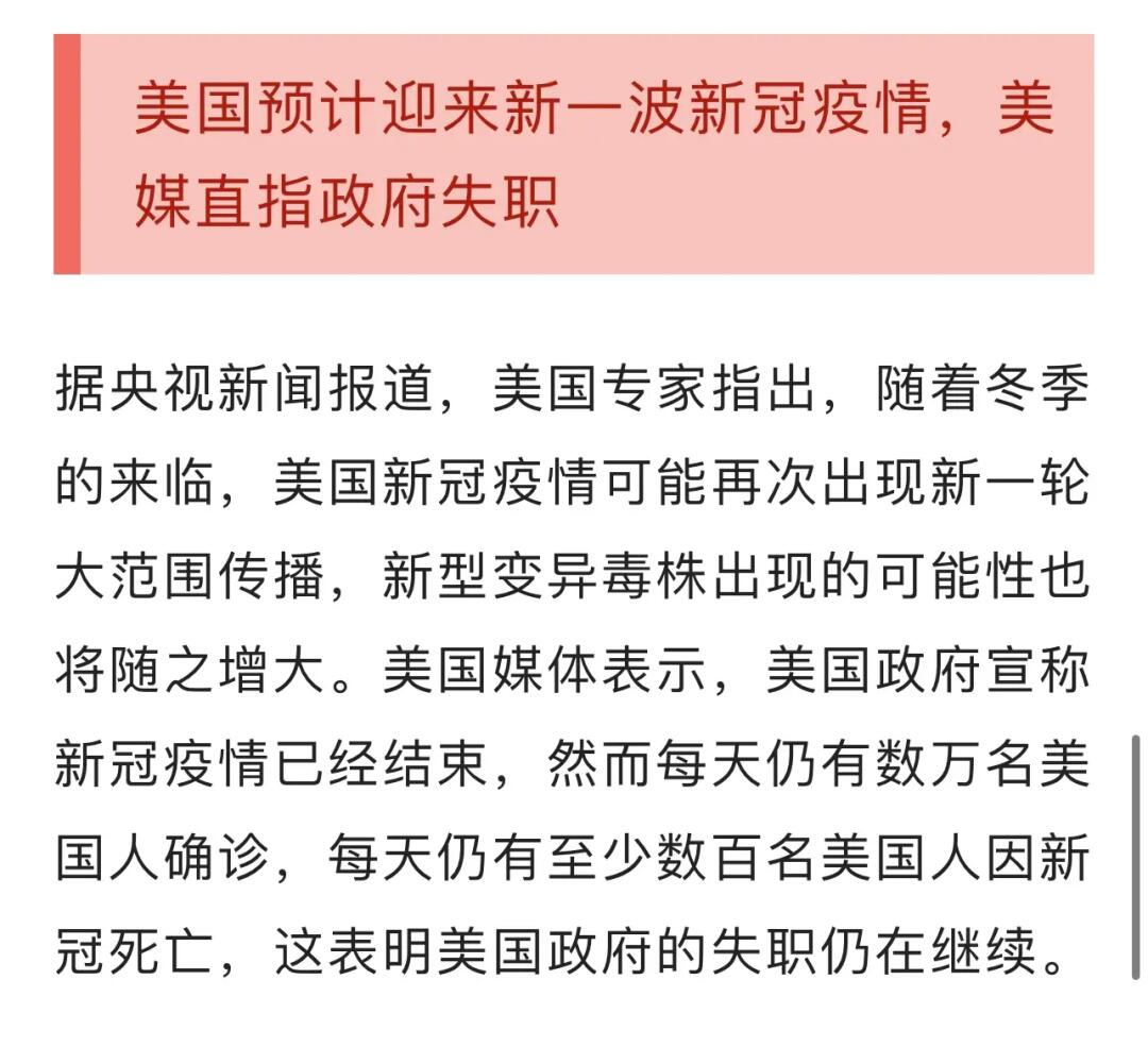 承配件制造 第69页