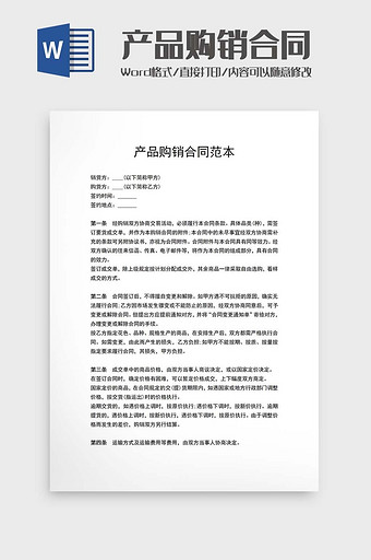 重型机械轴承 第78页