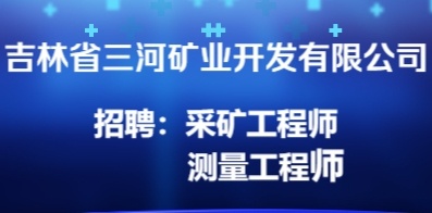 澳门招聘网最新招聘，探索自然美景，寻找内心平静之旅
